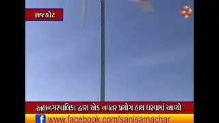 Wind solar Hyderabad system