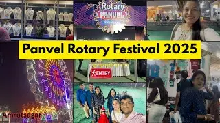 Panvel Rotary Festival 2025 | पनवेल रोटरी महोत्सव २०२५ | Navi Mumbai Festival | #rotary #navimumbai 