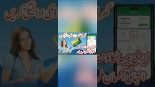 Kissan Card Payment Process Explained in Urdu | Official and Easy Method