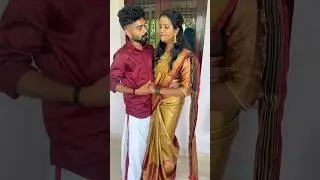കുറച്ച് റൊമാൻസ് ആയാലോ 😊#couple #coupleshorts #weddingcouple #minivlog #vlog #couplewar #love