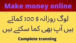 Make money online | fiverr complete course | intro