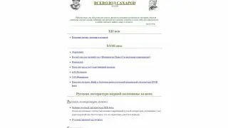 archvs.org - Разместить статью, новость или PR-материал на сайте archvs.org