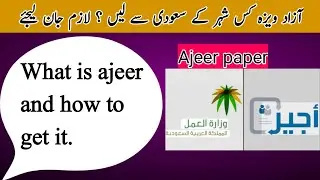From which city in Saudi Arabia should you get azad visa? What is ajeer paper and how to get it.