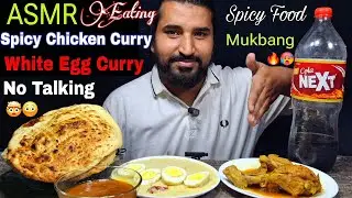 Spicy Chicken Curry Eating|White Egg Curry|Tandoori Naan|Asmr Eating Show|No Talking Mukbang|Eating