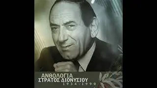 Stratos Dionysios (Nikos Karanikolas)⁶⁹ To Bouzouki Tou Nikola , jG16Yjeb_rY