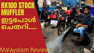 Rx100 stock sound
