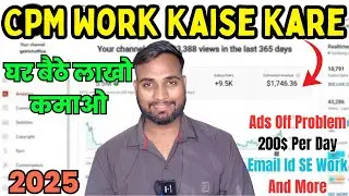 CPM Work Kaise Kare 2025, CPM Work Full Process Free 2025 | How To Do CPM | Abhishek Youtube Gyan