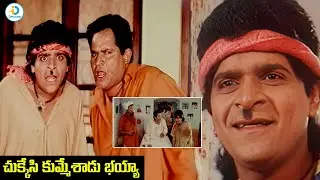 Rajendra Prasad, Ali & Tanikella Bharani Comedy Scenes | Family Movie Scene | iD Post Mix