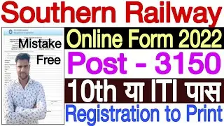Railway Southern Region Apprentice Online Form 2022 | Southern Railway Apprentice 2022 How to Apply