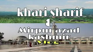 Khari sharif darbar 2021 || Mirpur azad kashmir Vlog || life with barlass