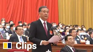 CPPCC political advisory meeting closes with call to &lsquo;unite more closely&rsquo; with China&rsquo;s president