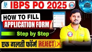 IBPS PO Notification 2025 | How to Apply IBPS PO Online 2025 | IBPS PO Form Fill up 2025 | Rohit Sir