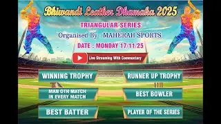BHIWANDI LEATHER DHAMAKA 2025 || #PRINCE MOVIES