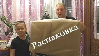 Распаковка посылок, наши обновки к Новому Году