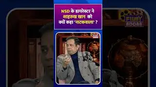 Chittaranjan Tripathy Interview: NSD के Director ने Shah Rukh Khan को क्यों कहा 'नाटकवाला ' #shorts