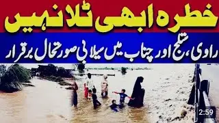 Disaster by Pakistan Floods | Tribute to unsung hero's of nation #shortvideo #shortsfeed #flood2025