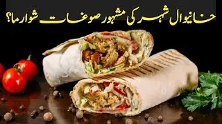 Khanewal Ke Mashahur Soghat | Shawarma