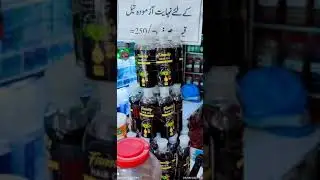 Naqshbandi Pansar Stor   .          Herbal product available here .