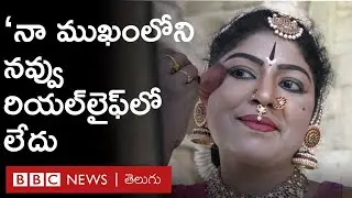 Dance Day: &lsquo;17 ఏళ్లకే పెళ్లి.. 20కి జీవితం ముగిసిపోయింది&rsquo;.. డ్యాన్స్ ఆమె జీవితాన్ని ఎలా మార్చిందంటే