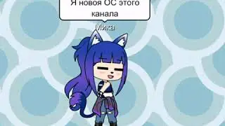 МОЯ НОВАЯ ОС|&bull; Liza Game Show Play