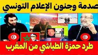 طرد الاعلامي التونسي حمزة الطياشي من المغرب بعد الإشاعات الكاذبة