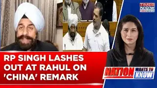 BJP’s RP Singh Slams Rahul Gandhi Over ‘China’ Remark In Sansad: ‘Those Who Signed MoU With CPC...’