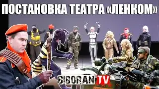 Просмотр косплей-постановки по Metal Gear Solid 3 | Хайлайт с BiboranTV