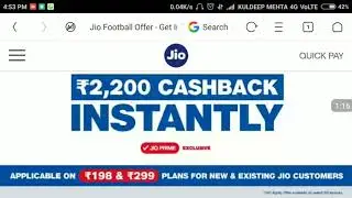 #Jio football offer Buy any new 4G phone &get ₹2200 cashback instantly|  What Jio ka football offer?