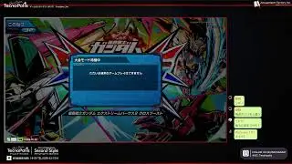 EXVS.2XB AUTUMN BATTLE 2022 in テクノポリス part2 #クロブ