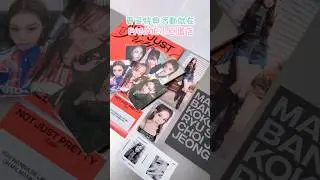 ✨ izna《NOT JUST PRETTY》開箱✨ | FANME