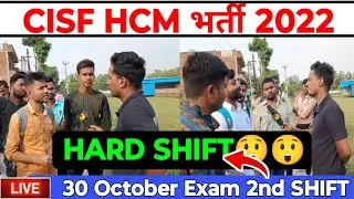 30 October 2nd Shift Review🛑📢 CISF HCM 2022 Written Exam HEAD CONSTABLE MINISTERIAL THE VICTORY ADDA