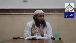 الخلع