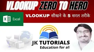 VLOOKUP in Excel | Excel VLOOKUP formula in Hindi to become master in excel| JK TUTORIALS