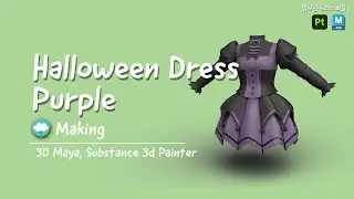 Halloween Dress in Purple, Speed Modeling & Painting, 3D Maya, Substance 3d Painter