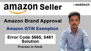 Amazon Request Brand Approval for GTIN | Amazon Category Approval | Brand Approval without trademark