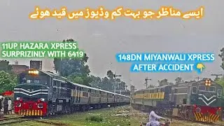 148 MIYANWALI XPRESS TRAIN ACCIDENT INFO & DEPARTURE WITH 11UP HAZARA XPRESS