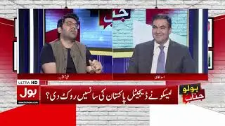 Did LESCO Just Halt Digital Pakistan? | Business Shutdowns & Massive Losses Reported