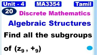 Discrete Mathematics|MA3354|Unit 4|Algebraic Structures in Tamil|Find all the subgroups of (z9, +9)