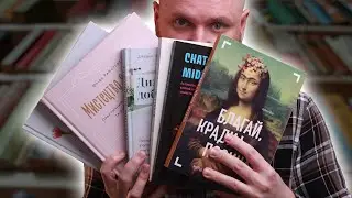 ArtHuss знову дивує книжковими новинками! Це неймовірно!
