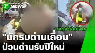 ทีม 