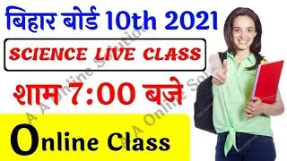 science vvi important objective question class 10th || science vvi objective question 2021.