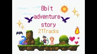 【販売物】8bit adventure story 21tracks【視聴動画】