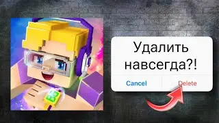 КАК ВРЕМЯ ИСПОРТИЛО ИГРУ. Blockman Go