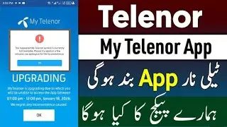 My Telenor app not working | my Telenor app not open | my Telenor app upgrading problem 