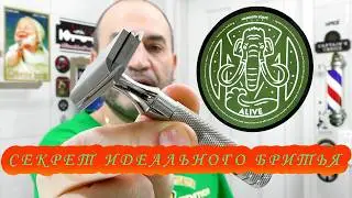 💈Yaqi КОПИЯ (клон) на Henson - Бритьё - Всё Как мы люБим. House of Mammoth Alive, Personna GEM 👍🪒🤠❤️