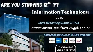 12th Information Technology &ndash; 2026ல் Stable Job கிடைக்குமா? | IT Career Scope | Tamil