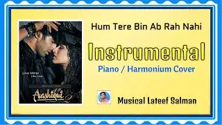 Hum Tere Bin ( Aashiqui 2 ) Piano Tutorial | Musical Lateef Salman