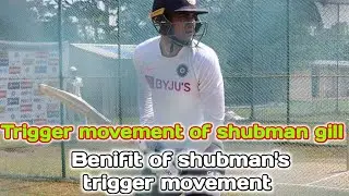 shubman gill kaise krte h trigger movement?shubman gill k trigger movement kaa benifit? #lalitdeva