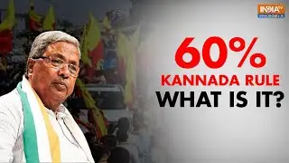 Kannada signages row: What is 60% Kannada Rule That Stirred Controversy in Bengaluru | India TV News