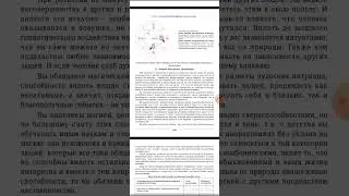 Обзор: разбор по Матрице судьбы